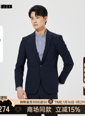 【商场同款】利郎官方西服套装男士2025春季新款25CXF111SA