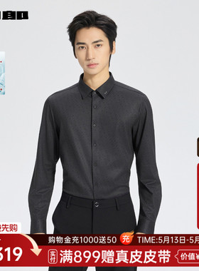 【商场同款】利郎官方抑菌衬衫男春秋款商务衬衣25QXC1071S/2S/3S
