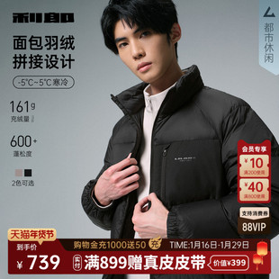 【拼接】利郎面包羽绒服男士立领厚款25冬季新款保暖短款外套男装