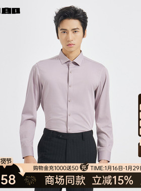 【商场同款】利郎官方纯色长袖衬衫男士25秋季商务衬衣25QZC1081Y