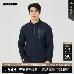 T恤25DTX6031Y 利郎官方半高领卫衣男2025冬休闲男装 商场同款