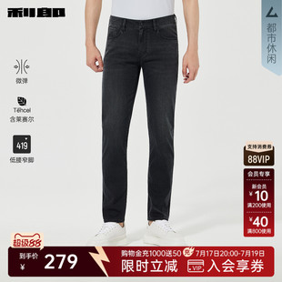 【含莱赛尔】利郎官方低腰修身牛仔裤男夏季新款休闲男装微弹裤子