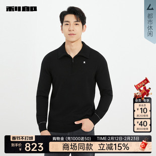 【商场同款】利郎官方翻领拉链毛衣男2025秋季休闲毛衫25QMS9191S