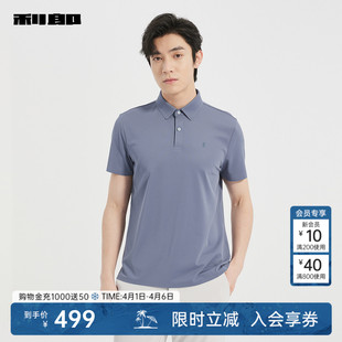 利郎官方抑菌短袖 男士 夏季 T恤25XTX9241Y polo衫