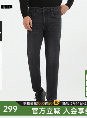 【内里磨毛/九分裤】利郎威化太阳牛仔裤男士冬季保暖裤子