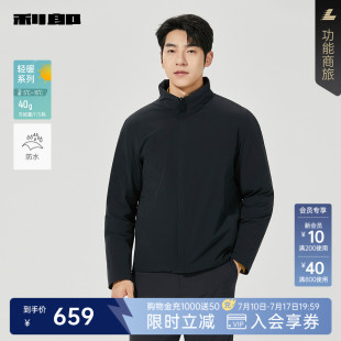 利郎立领防水羽绒服男冬季男装外套25DBR6011Y/3