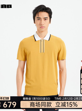 【商场同款】利郎官方短袖polo衫男2025夏商务上衣25XTX5302S/1S