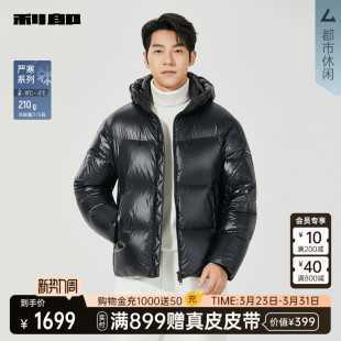 亮面25DRF3461 高充绒羽绒服男连帽冬季 利郎厚款 商场同款