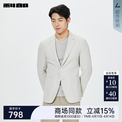 利郎官方商场同款商务西服外套男