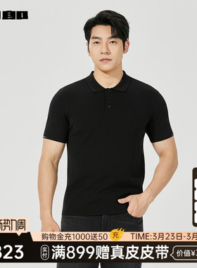 【商场同款】利郎官方 短袖毛衫男冬季保暖毛衣25DMS1501S