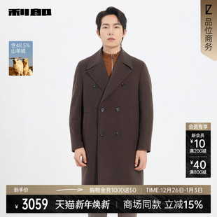 毛呢大衣男中长款 利郎官方 2025冬外套25DYR5061Y 商场同款