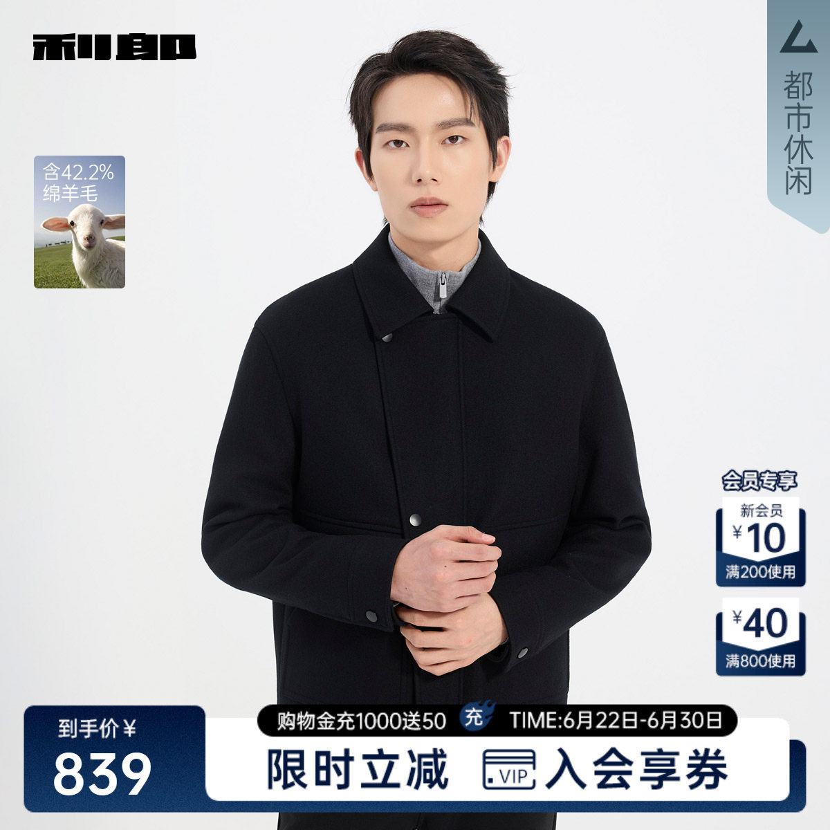利郎官方商场同款25DYR3013Y/2