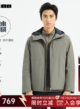 利郎官方短款拒水羽绒服连帽外套