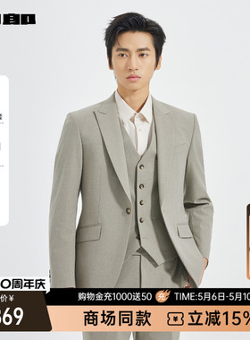 【商场同款】利郎官方时尚西服套装男士春秋款商务男装25QXF271SA