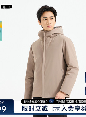 利郎官方轻薄羽绒服男士连帽冬季外套25DBR6543Y