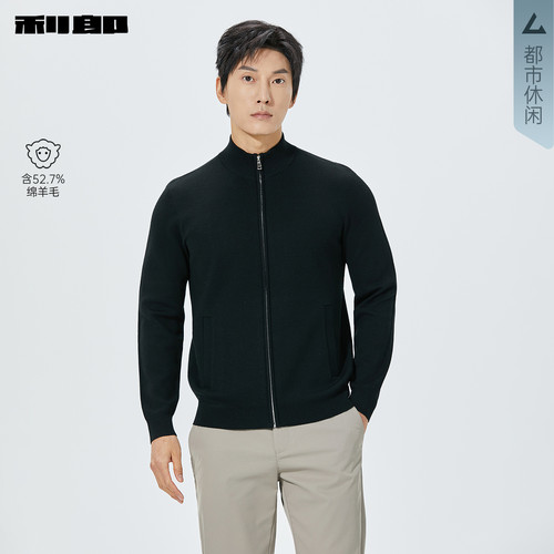 利郎官方商场同款绵羊毛开衫毛衫