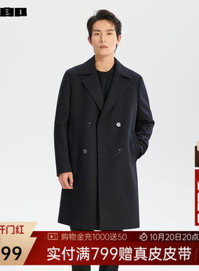 利郎官方绵羊毛中长款毛呢大衣