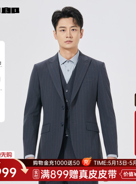 【商场同款】利郎官方 西服套装男士春秋款三件套西25QXF141SA