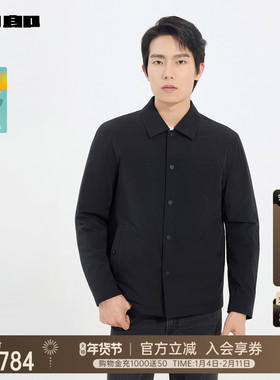 【商场同款】利郎官方 轻薄羽绒服男士25冬季翻领外套25DBR9141S
