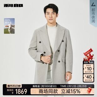 【商场同款】利郎戗驳领毛呢大衣男25冬男装双排扣外套25DYR3601Y