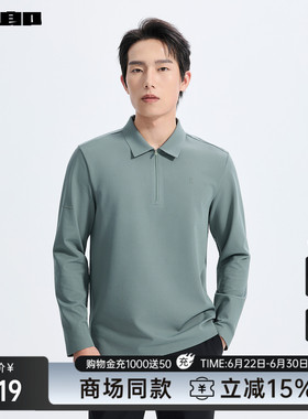 【商场同款】利郎抑菌Polo衫男2026春季商务男装T恤26CTX9062Y/1