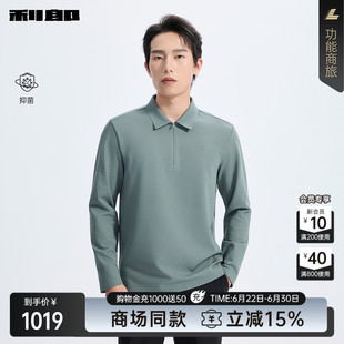 【商场同款】利郎抑菌Polo衫男2026春季商务男装T恤26CTX9062Y/1
