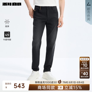 【商场同款】利郎官方修身牛仔裤男26夏季休闲男装裤子26XNZ31001