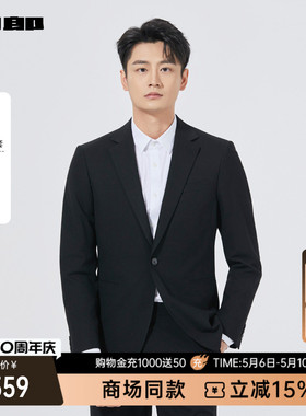 【商场同款】利郎官方纯色西服套装男士春秋款商务男装25QXF301SA