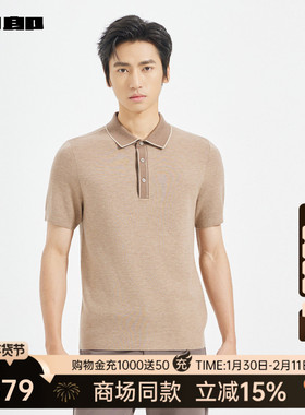 【商场同款】利郎官方 翻领时尚毛衫男士2025秋季毛衣25QMS3061S