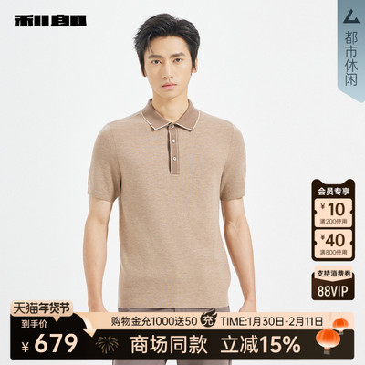 利郎商场同款翻领毛衣25QMS3061S