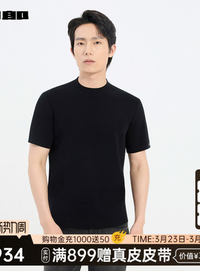 【商场同款】利郎官方 短袖毛衫男半高领冬毛衣25DMS9502S/3S