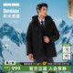 连帽冬季 羽绒服男士 利郎官方中长款 保暖外套商务男装 DX膜