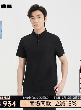 【商场同款】利郎官方 凉感短袖Polo衫男士2025夏季T恤25XTX9081Y