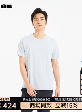 【商场同款】利郎官方 短袖T恤男2025夏季圆领弹力上衣25XTX3431Y