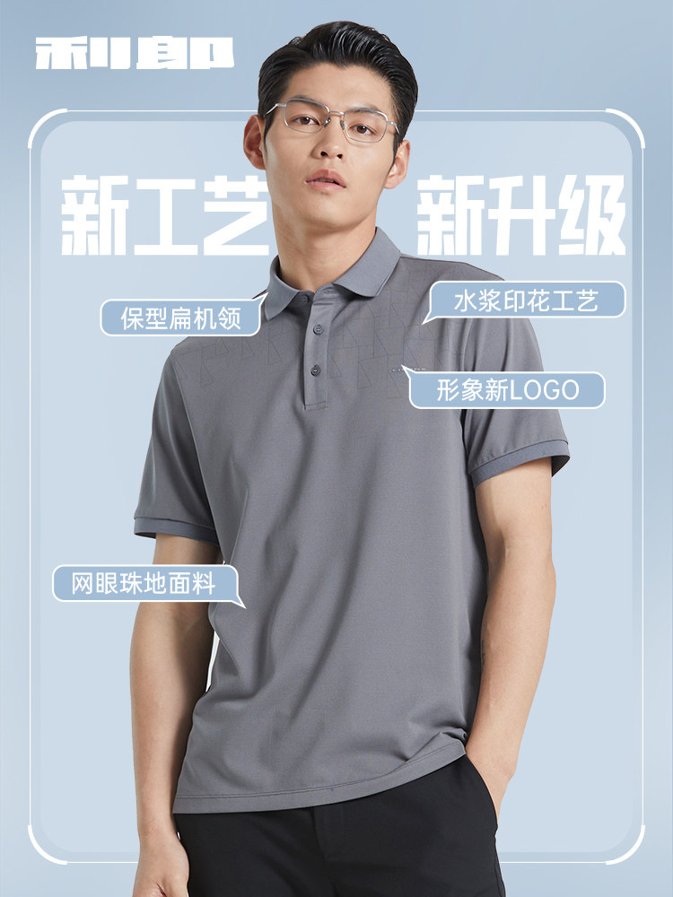 [MACHINE WASHABLE MULBERRY SILK]LILANG SHORT SLEEVE POLO SHIRT MENS BUSINESS LAPEL 2024 SUMMER HALF SLEEVE T-SHIRT MENS