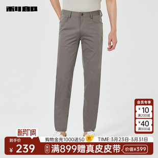 商场同款 弹力裤 利郎官方 男轻薄夏季 子25XXK30401 休闲裤