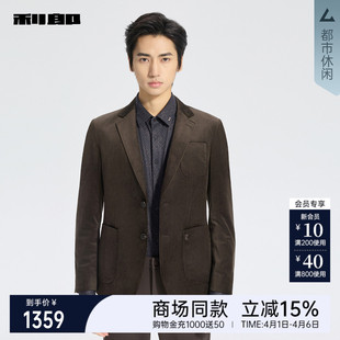 休闲西服男士 商场同款 利郎官方 外套25QDX931SA 商务春秋款