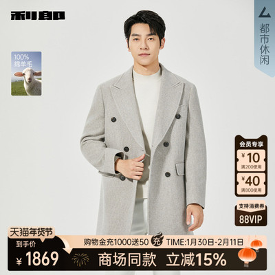 利郎官方商场同款25DYR3601Y