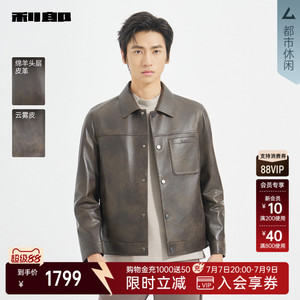利郎官方商场同款秋季真皮皮衣