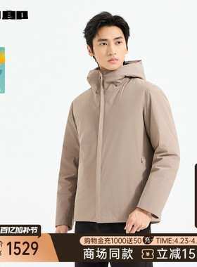【商场同款】利郎官方轻薄羽绒服男士连帽冬季外套25DBR6543Y