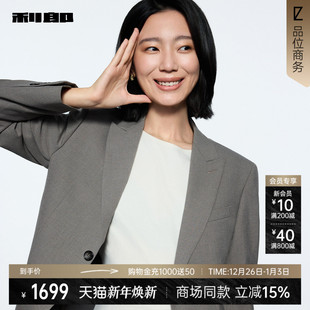 商场同款 新款 利郎官方西服套装 2025秋季 三件套25QXF171SA 男士