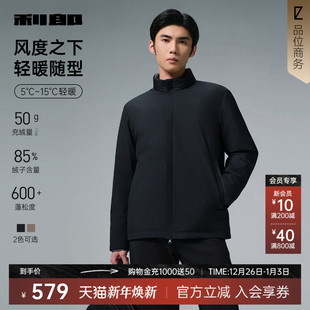 商务男装 利郎官方 2025冬季 男士 立领纯色轻薄外套 羽绒服茄克短款