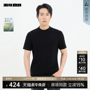 T恤男2025冬新款 短袖 利郎官方 半高领上衣25DTX6061Y 商场同款