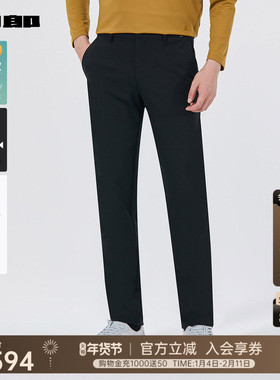 【商场同款】利郎官方桑蚕丝休闲裤男士2025秋季裤子男25QXK10801