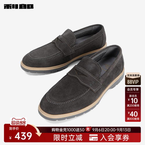 利郎官方牛皮革休闲皮鞋乐福鞋