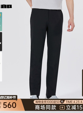 【商场同款】利郎官方含绵羊毛休闲裤男士春秋款裤子25QXK10102
