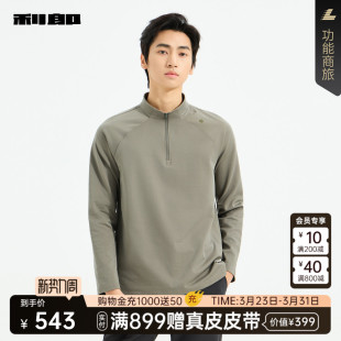 长袖 利郎官方 卫衣男冬拉链领上衣25DTX6021Y 商场同款