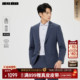 含绵羊毛 2026春季 利郎官方 单排扣西服套装 男士 商务男装 外套