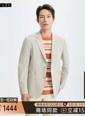【商场同款】利郎官方 莱赛尔西服男士2026春季外套26CDX841/2SA