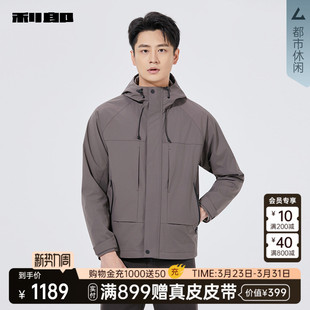 春秋款 夹克男士 利郎官方连帽插肩袖 外套25QJK3021A 商场同款